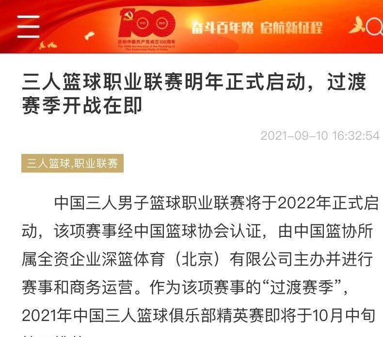 在整个收购过程中，我们就一直得到了通知。